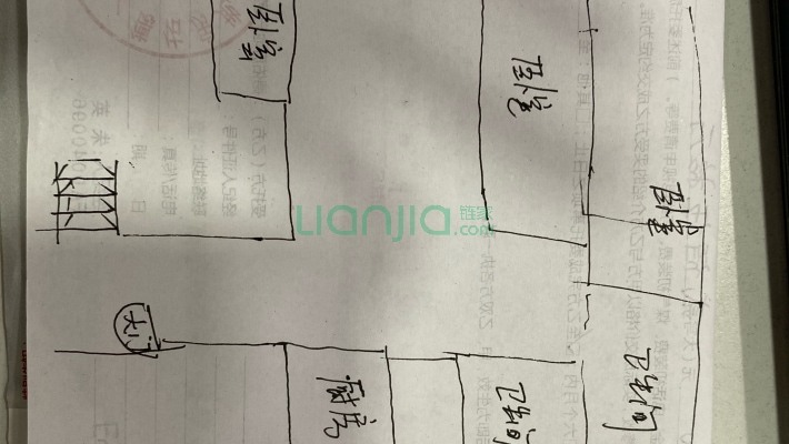 玉宇新苑二手房实景图