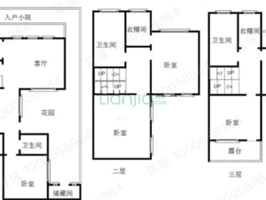 精装联排别墅 带院子 上下三层 小区环境好 绿化高-户型图