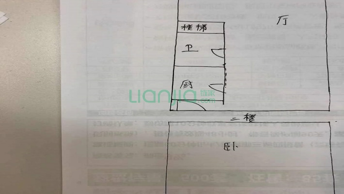 众乐小区二手房实景图