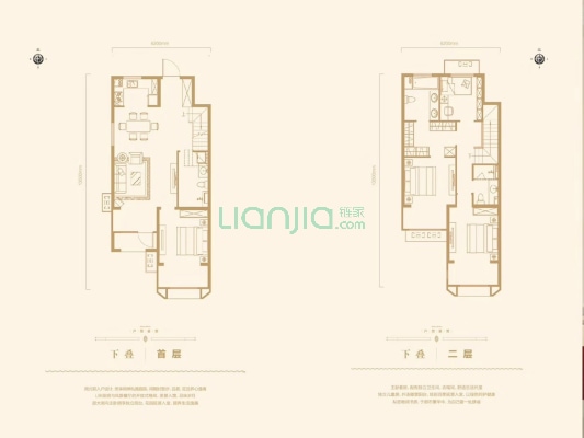 鸿坤理想尔湾 4室2厅 南 北-户型图