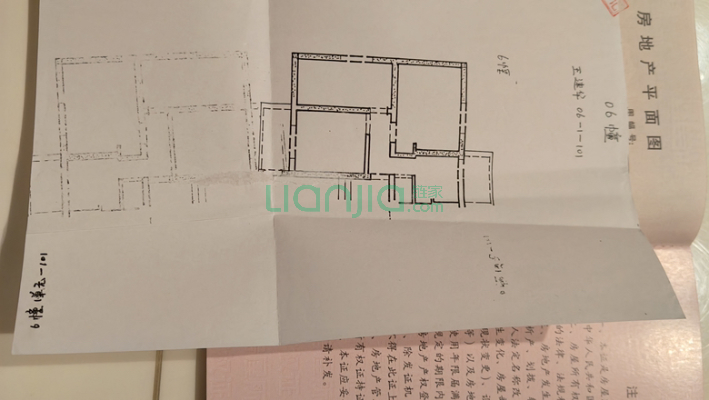石家巷9号院二手房实景图