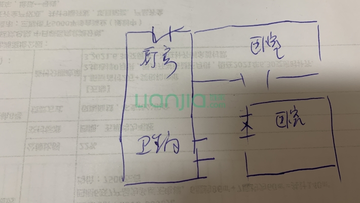 高新兴华园E区二手房实景图