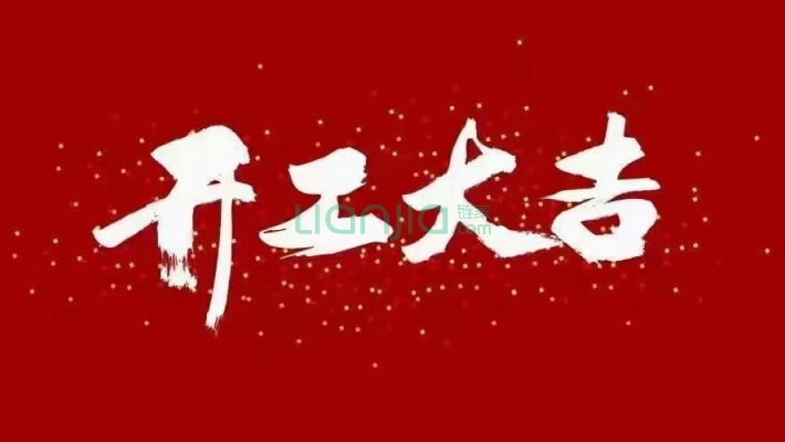 青年路83-85号二手房实景图