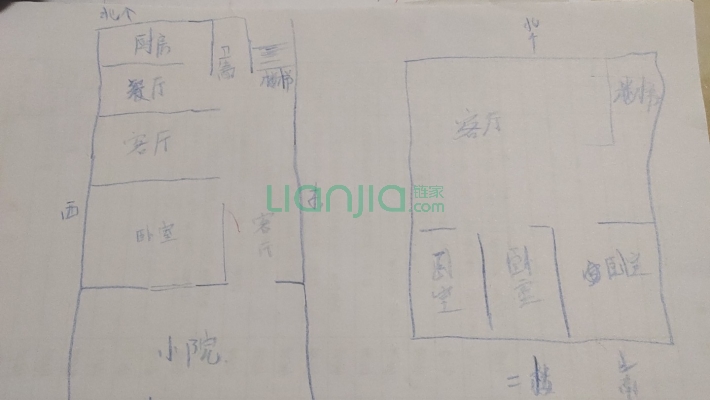 箭杆峪二手房实景图