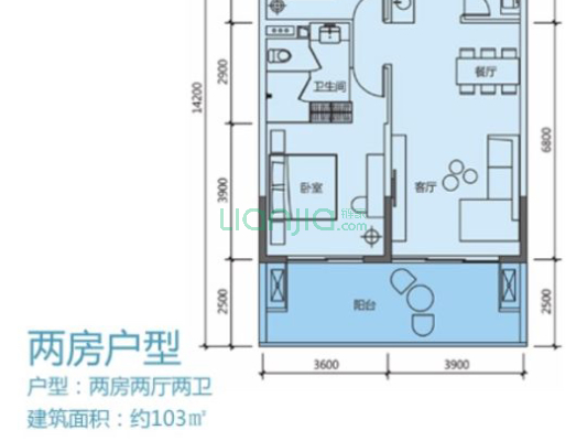 小径湾二期临水大两房出售，业主急换新房