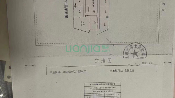 赛格假日广场二手房实景图