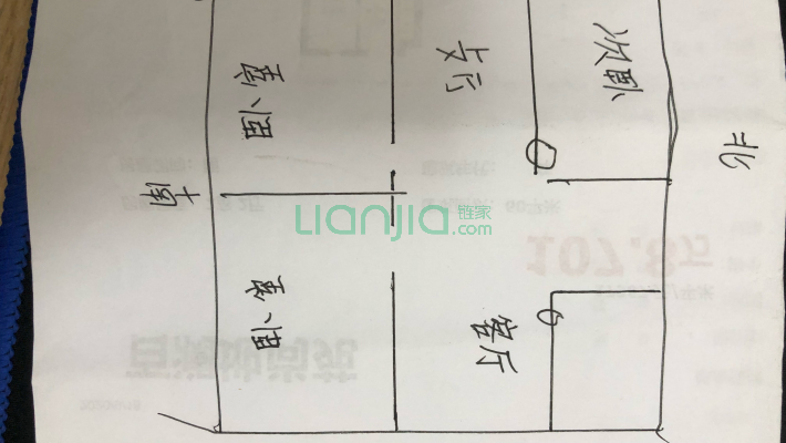 昆北公寓二手房实景图