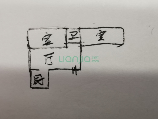 一德新居 2室1厅 南 北