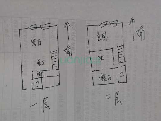 光明地铁站600米，做成两套，诚心出售