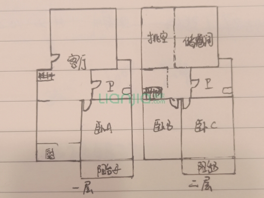 普罗旺世温莎城堡 4室2厅 南