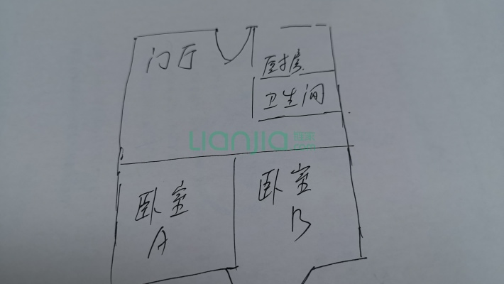 万年青大厦二手房实景图