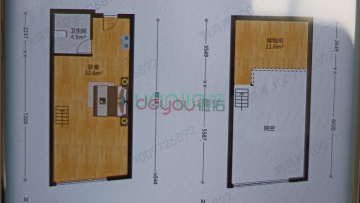 荣正财富广场二手房实景图