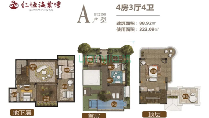 仁恒·海棠湾二手房实景图