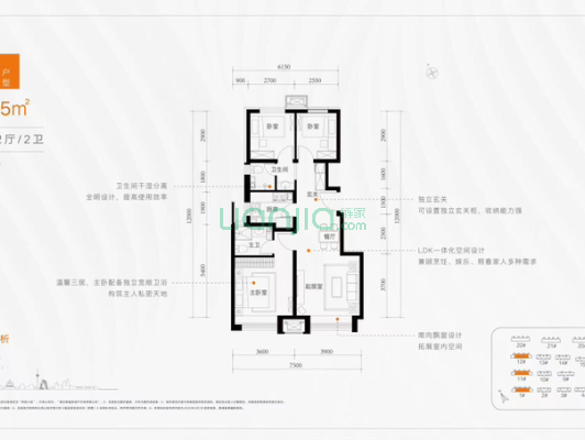 中国铁建樾府国际 3室2厅 南 北-户型图