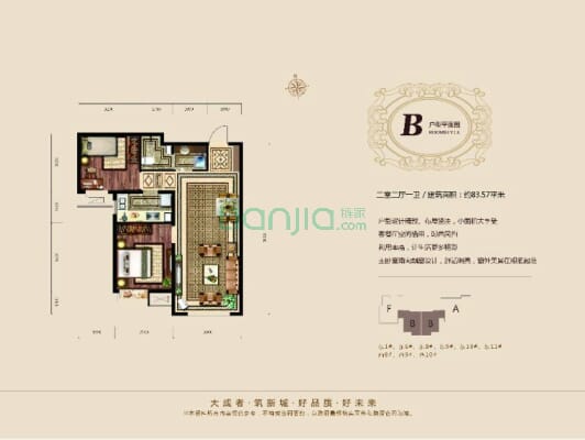 房本满二，税少，简装修，拎包入住，诚心出售-户型图