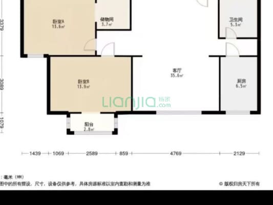 汇成.创享城 3室2厅 东南-户型图