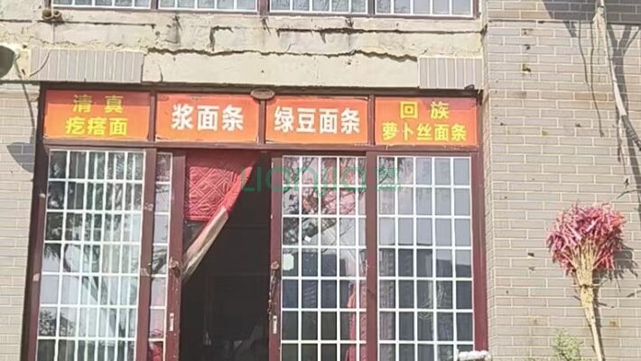 关帝上城二手房实景图