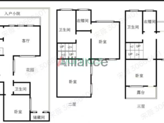 联排别墅 公园社区 环境优美 北入户 毛坯房-户型图