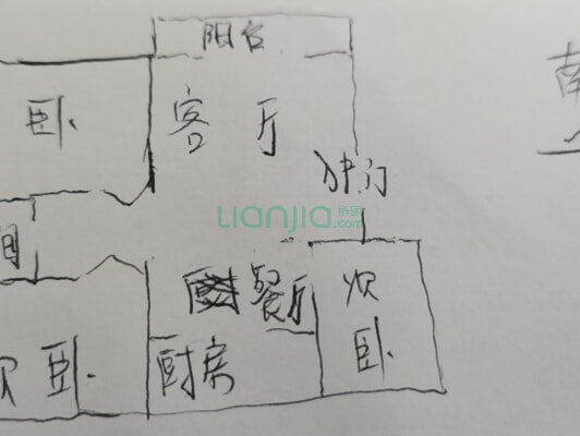 怡海嘉园 3室2厅 南 北-户型图