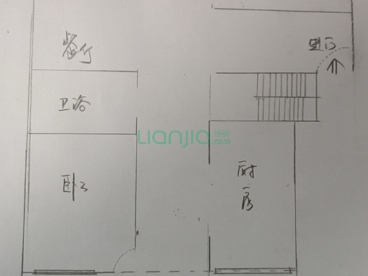 大唐世家楼中楼出售165平720万