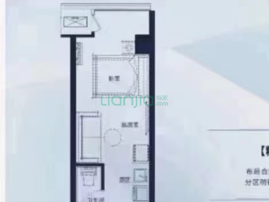 万科城际之光 1室1厅 北-户型图