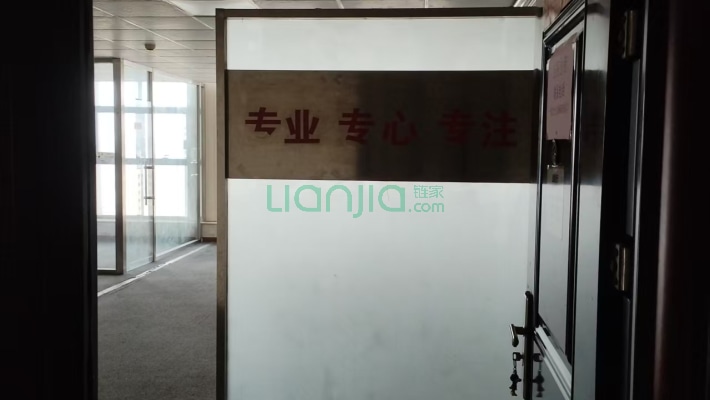 德泰堂国际商务大厦二手房实景图