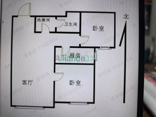 北京界三利中和城大两居，位置好，门口838车站采光好-户型图