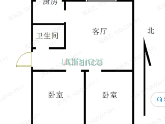 二康医院旁 南北通透两居户型 房本满五税费低-户型图