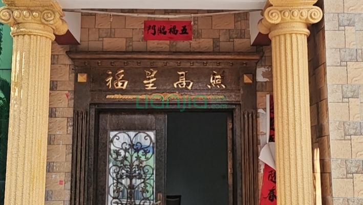 南新农场招待所二手房实景图