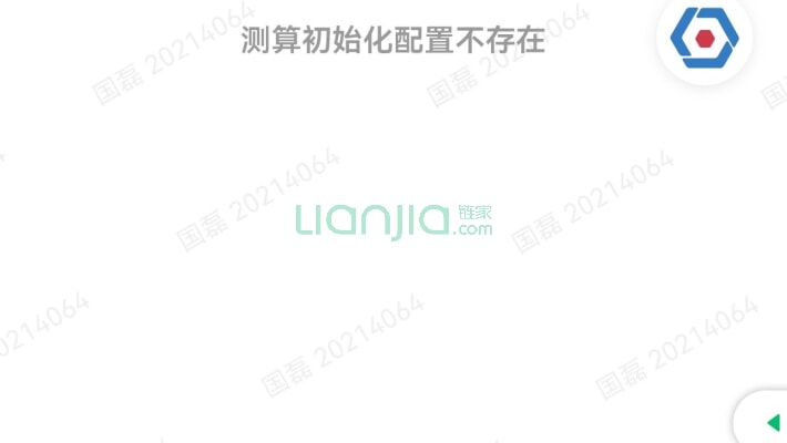 测试新房恒大书院二手房实景图