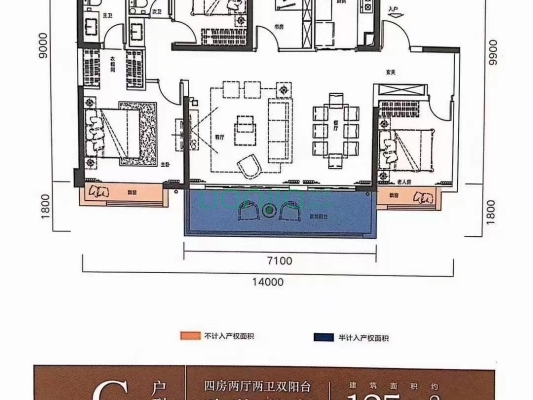 西山别墅 4室2厅 南