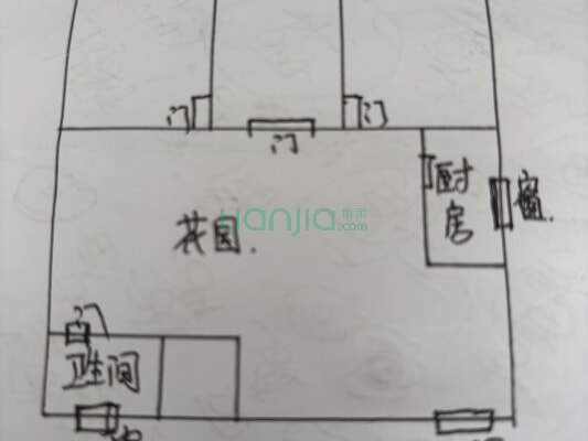 西关新街 2室1厅 南 北-户型图