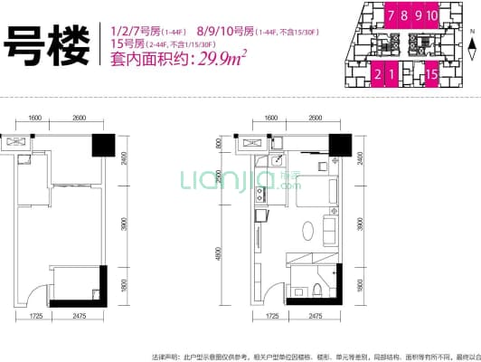 17年小区楼龄新，金科物业，采光通透，轻轨房