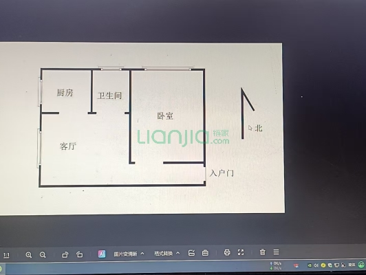 水岸花城 1室1厅 东 北-户型图