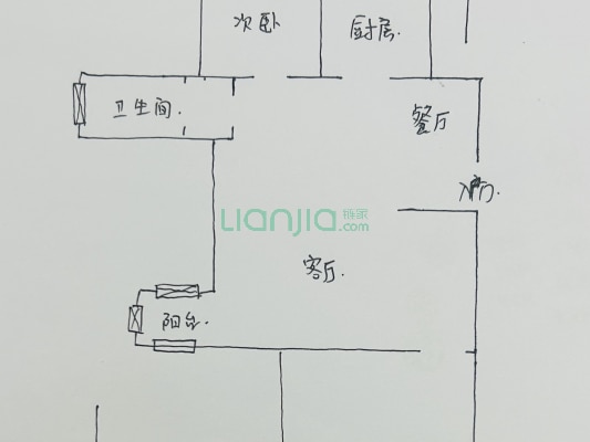 紫竹园 2室2厅 南-户型图