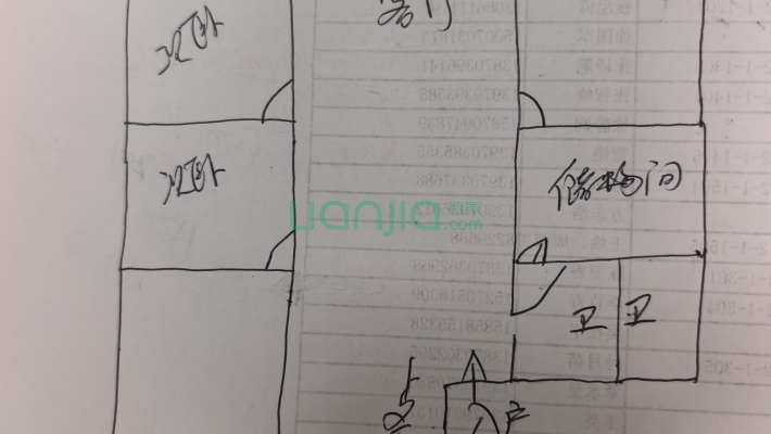信江中路二手房实景图