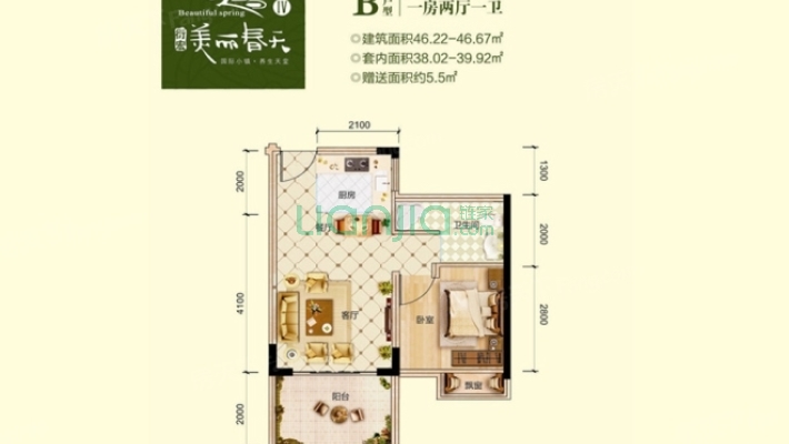 衍宏·美丽春天四期二手房实景图