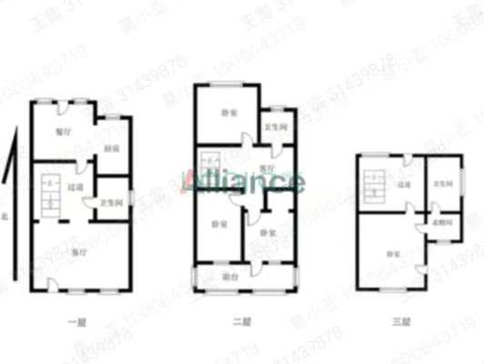 涿州开发区竹语堂别墅区房本满二诚意出售-户型图