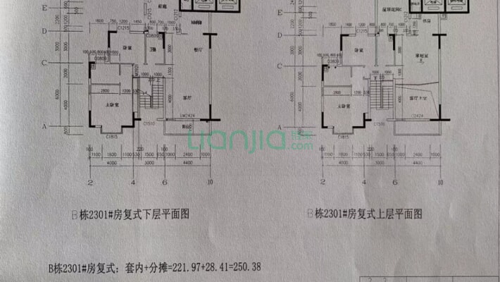 锦绣居二手房实景图