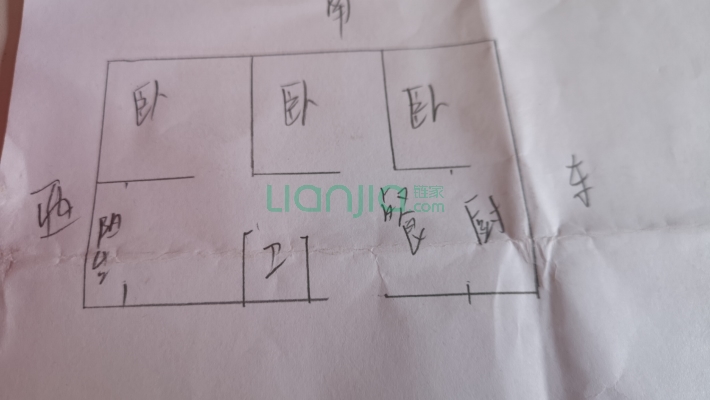 安乐小区二手房实景图