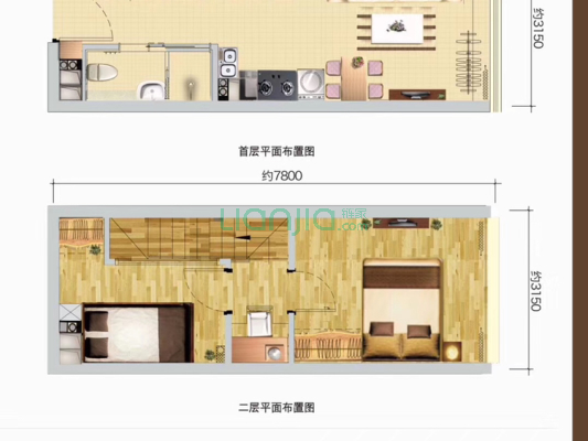 海伦国际布拉格公寓 2室1厅 东