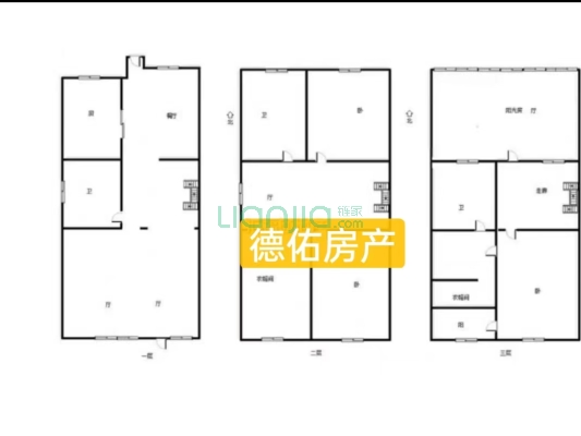 范阳路 开发区  竹语堂 精装联排别墅 3层 北入户-户型图