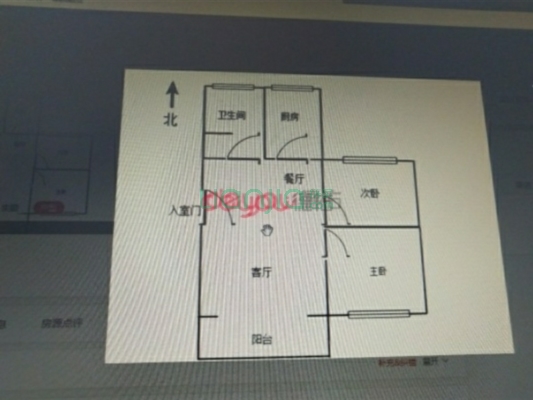 果园新村 2室2厅 南