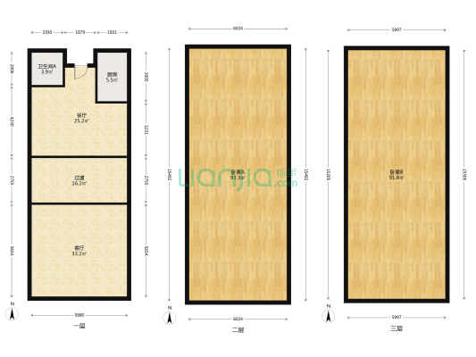 莲花首岸和院 2室2厅1卫 199平方