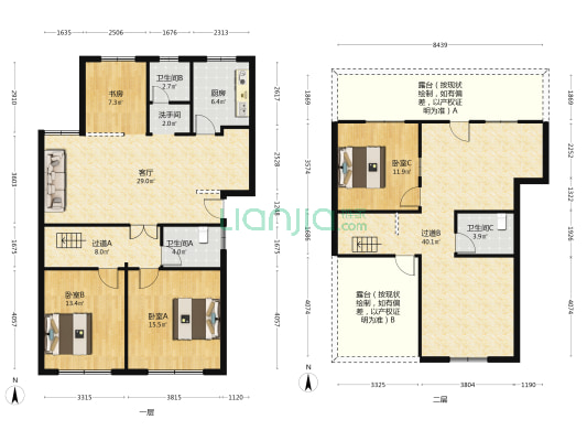 北门街散盘 4室1厅4卫 165平方