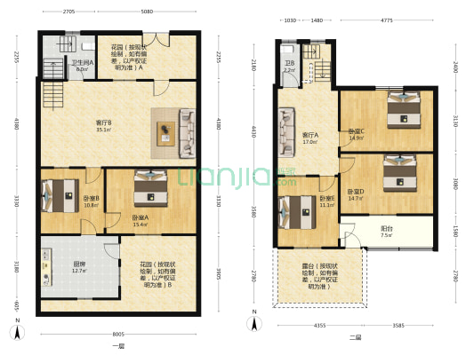 老武装部家属院 5室2厅2卫 150平方