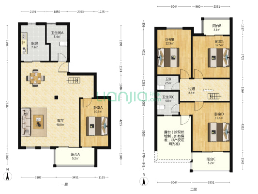 大奇山居南香苑 4室1厅3卫 135平方