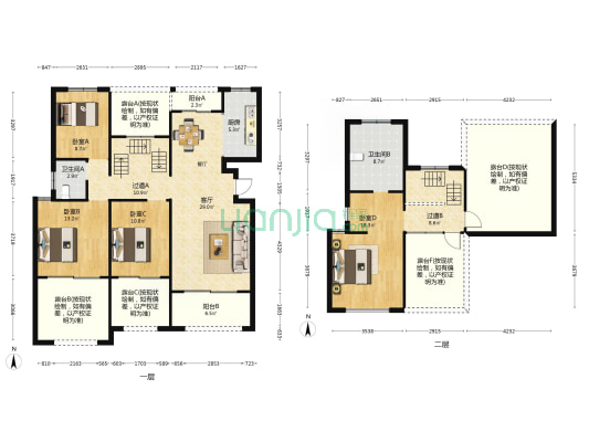 港投香湖湾4号院 4室1厅2卫 150平方