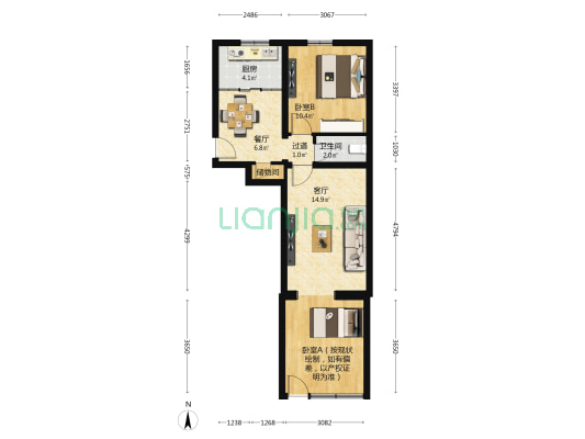 大中富乐 2室2厅1卫 53平方