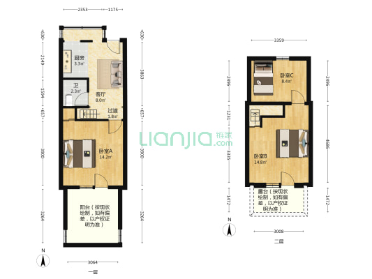 东安街头条20号 3室1厅1卫 60平方
